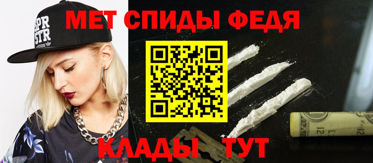 АМФ  АМФЕТАМИН  МЕГА зеркало  Вход с VPN  АМФЕТАМИН VHQ  Югорск 