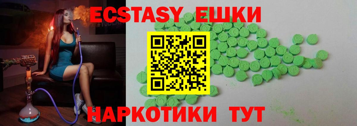 Югорск  Экстази диски  MEGA ссылки  Вход с VPN  ЭКСТАЗИ XTC 