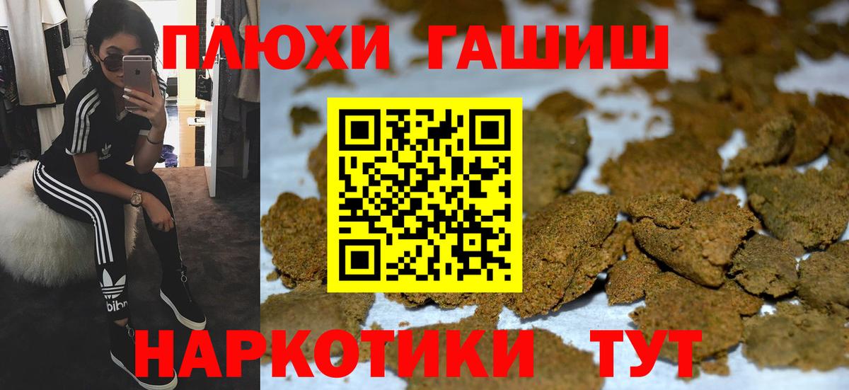 Гашиш убойный  Вход с VPN  Гашиш  ГАШИШ хэш  Югорск 