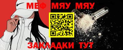 альфа пвп Кумертау