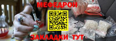 синтетический гашиш Кулебаки