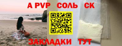 синтетический гашиш Кулебаки
