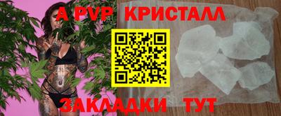 синтетический гашиш Кулебаки