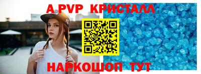 СК Ливны
