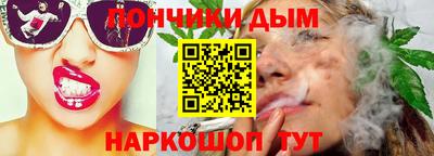 синтетический гашиш Кулебаки