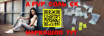 стаф Кунгур