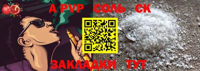 стаф Кунгур