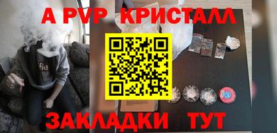синтетический гашиш Кулебаки