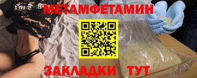 синтетический гашиш Кулебаки