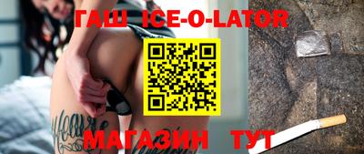 синтетический гашиш Кулебаки
