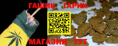 синтетический гашиш Кулебаки