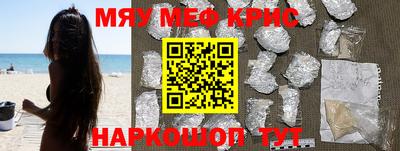 альфа пвп Кумертау