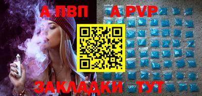 синтетический гашиш Кулебаки