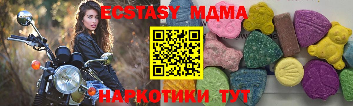 МДМА crystal  MDMA crystal  Югорск  MDMA  Вход с VPN 