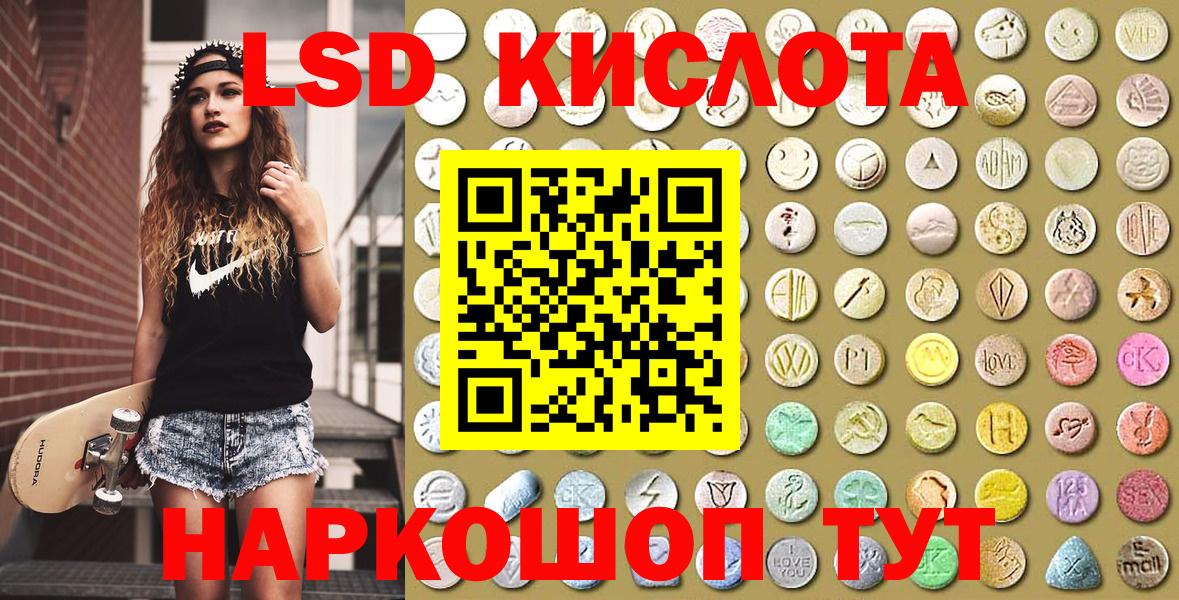Марки 25I-NBOMe 1,8мг  Вход с VPN  Наркотические марки  Югорск 