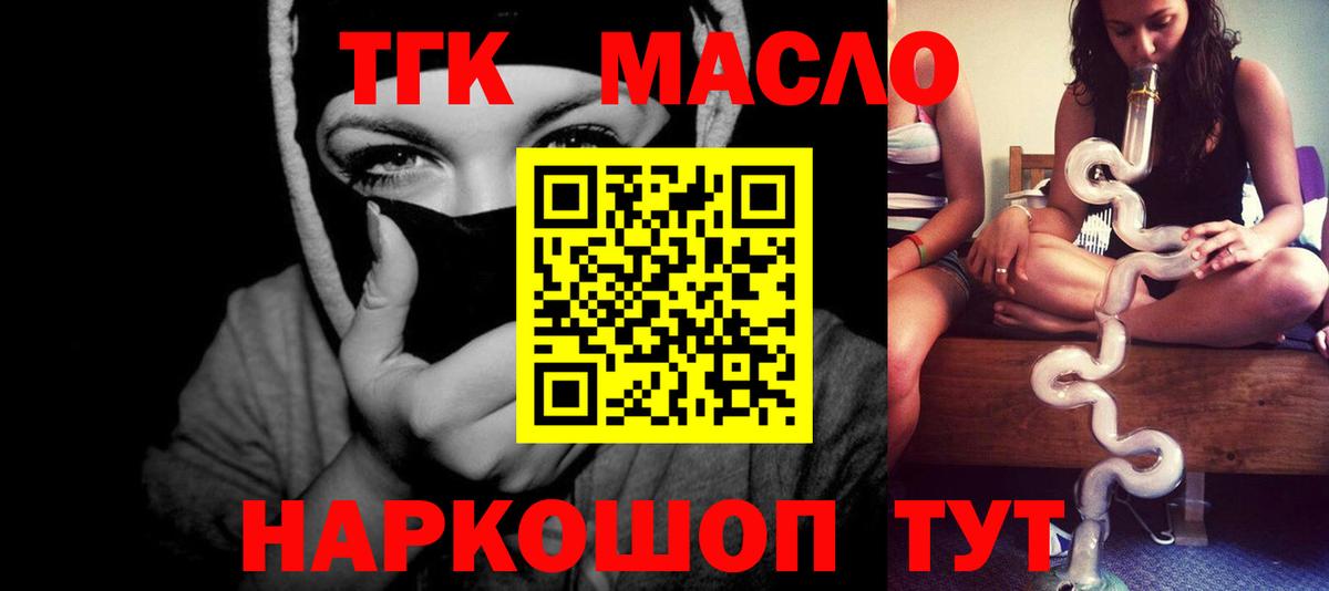 Дистиллят ТГК Wax Югорск
