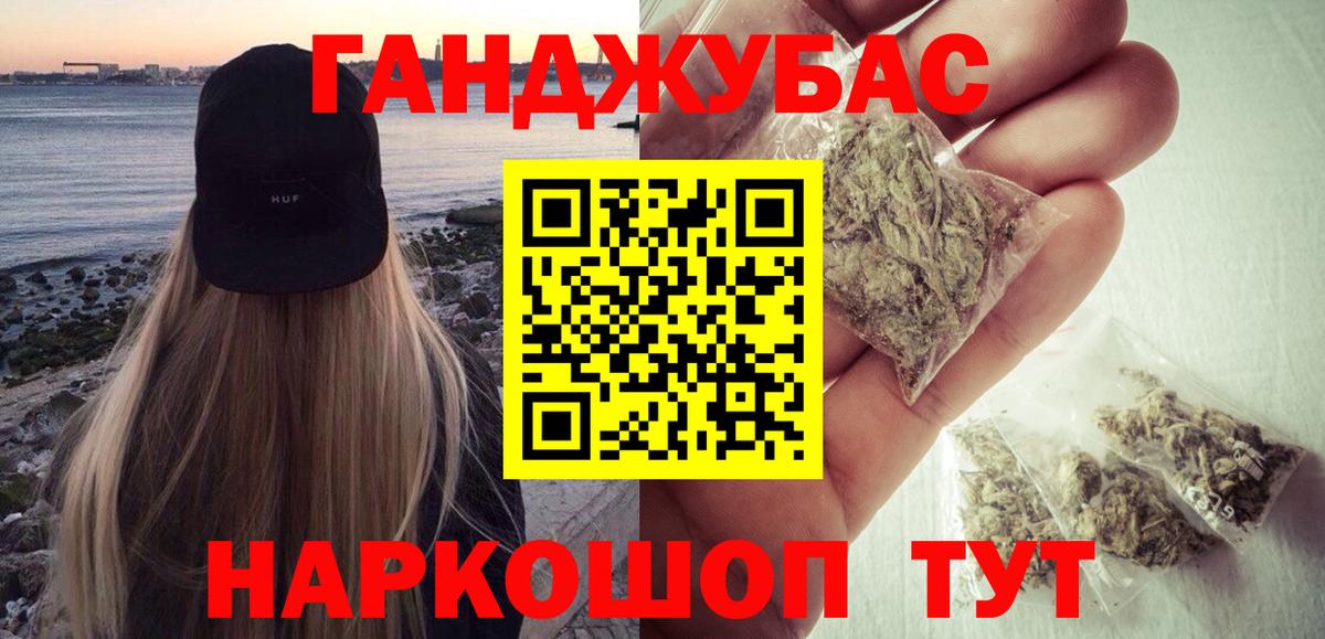 Канабис тримм Югорск