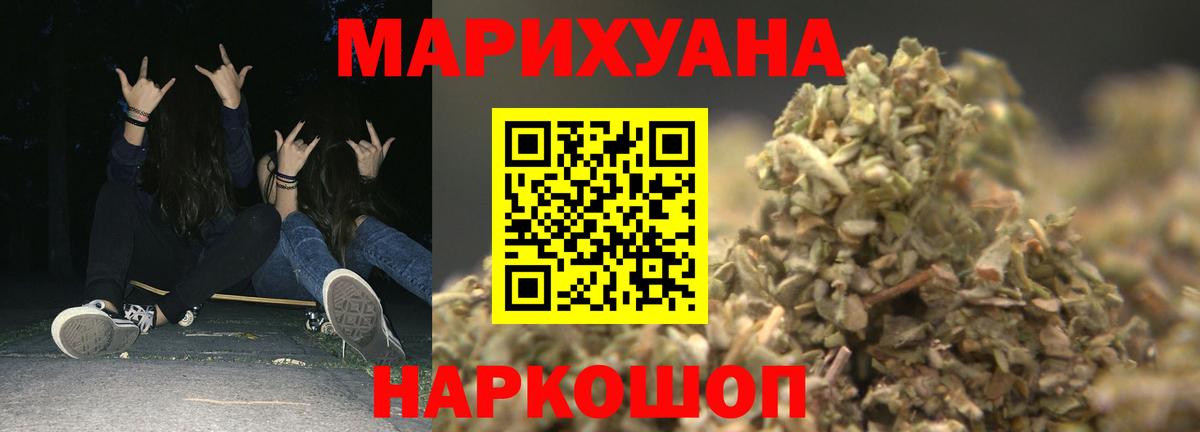 Югорск  Каннабис MAZAR  Марихуана SATIVA & INDICA  МАРИХУАНА конопля  Вход с VPN 